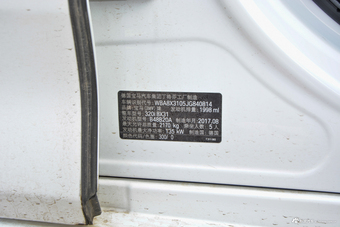 2018款宝马3系GT 2.0L自动320i M运动型