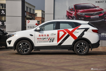 2017款DX7 1.5T自动尊贵型