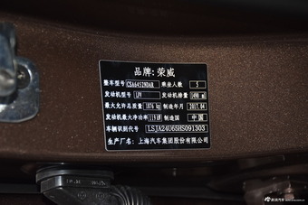 2016款荣威RX5 20T自动两驱互联网智享版