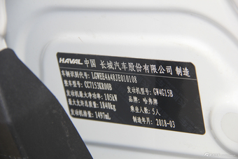 2018款哈弗H2s 1.5T双离合豪华型 红标