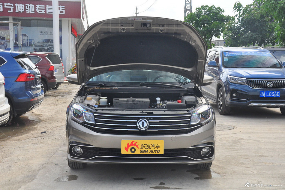 2017款景逸S50 1.5L手动尊享型