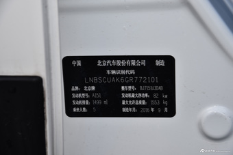 2015款北汽绅宝X25 1.5L自动精英型