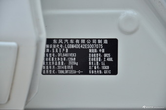 2014款奇骏2.5L自动XV NAVI四驱至尊版