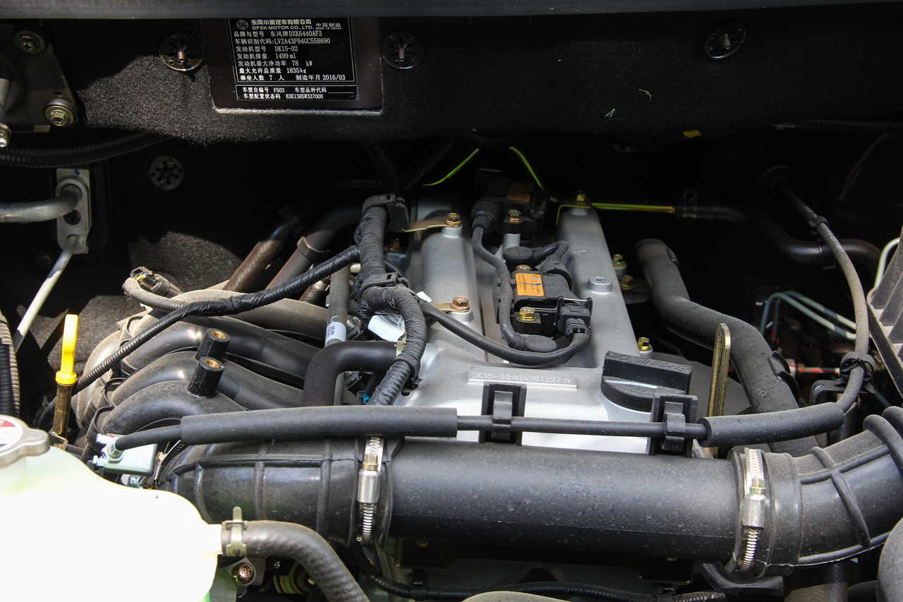 2015款风光330 1.5L手动实用型 摩卡棕