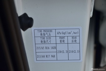 2017款海马S5强动力版1.5T自动旗舰型