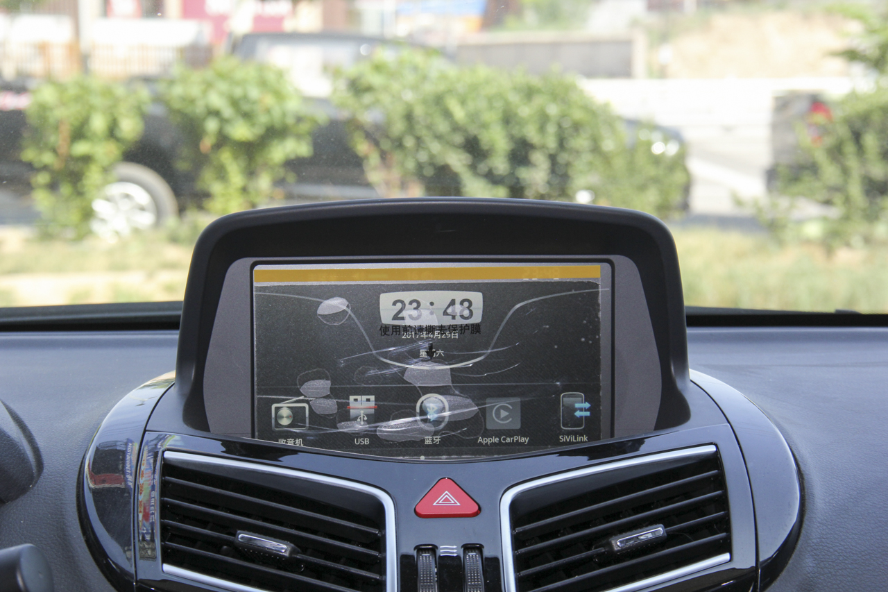 2018款海马S5 1.5T CVT尊贵型