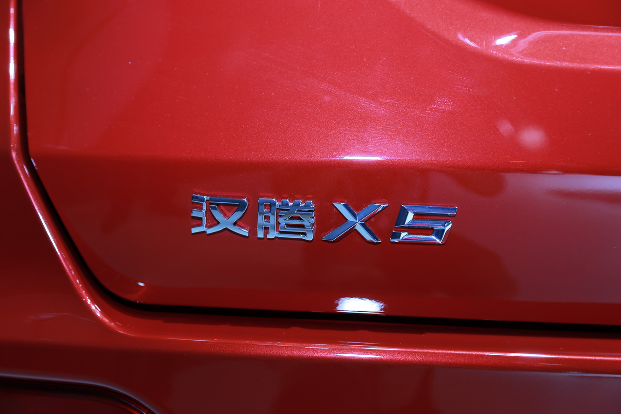 2018广州车展实拍：汉腾X5 MAX