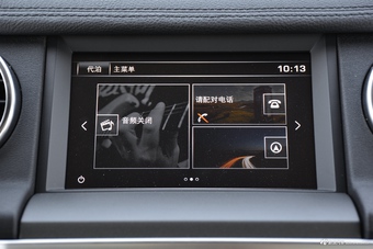 2016款发现4斯达泰克STARTECH 3.0T SDV6 黑耀版