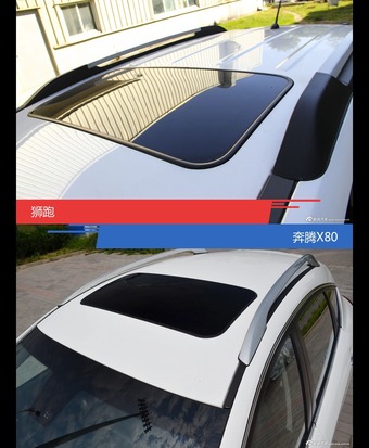 狮跑和奔腾X80风格这么不同 到底该选谁？