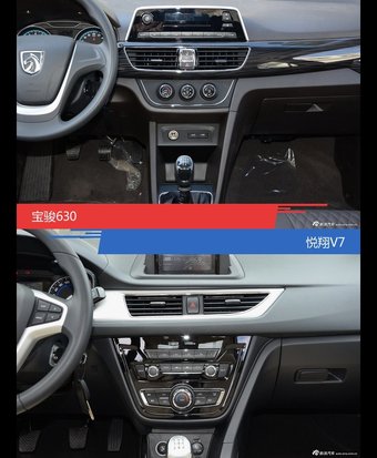 宝骏630和悦翔V7到底选谁？看完就知道了