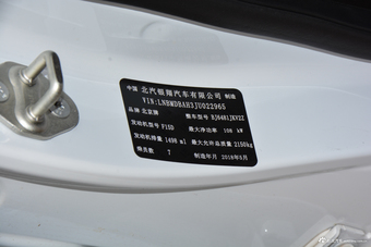 2018款北汽幻速S7 1.5T 手动尊贵型