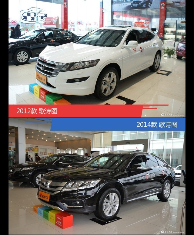 歌诗图新老车型外观/内饰有何差异