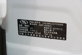 2018款TRAX创酷 1.4T手动330T两驱舒适型