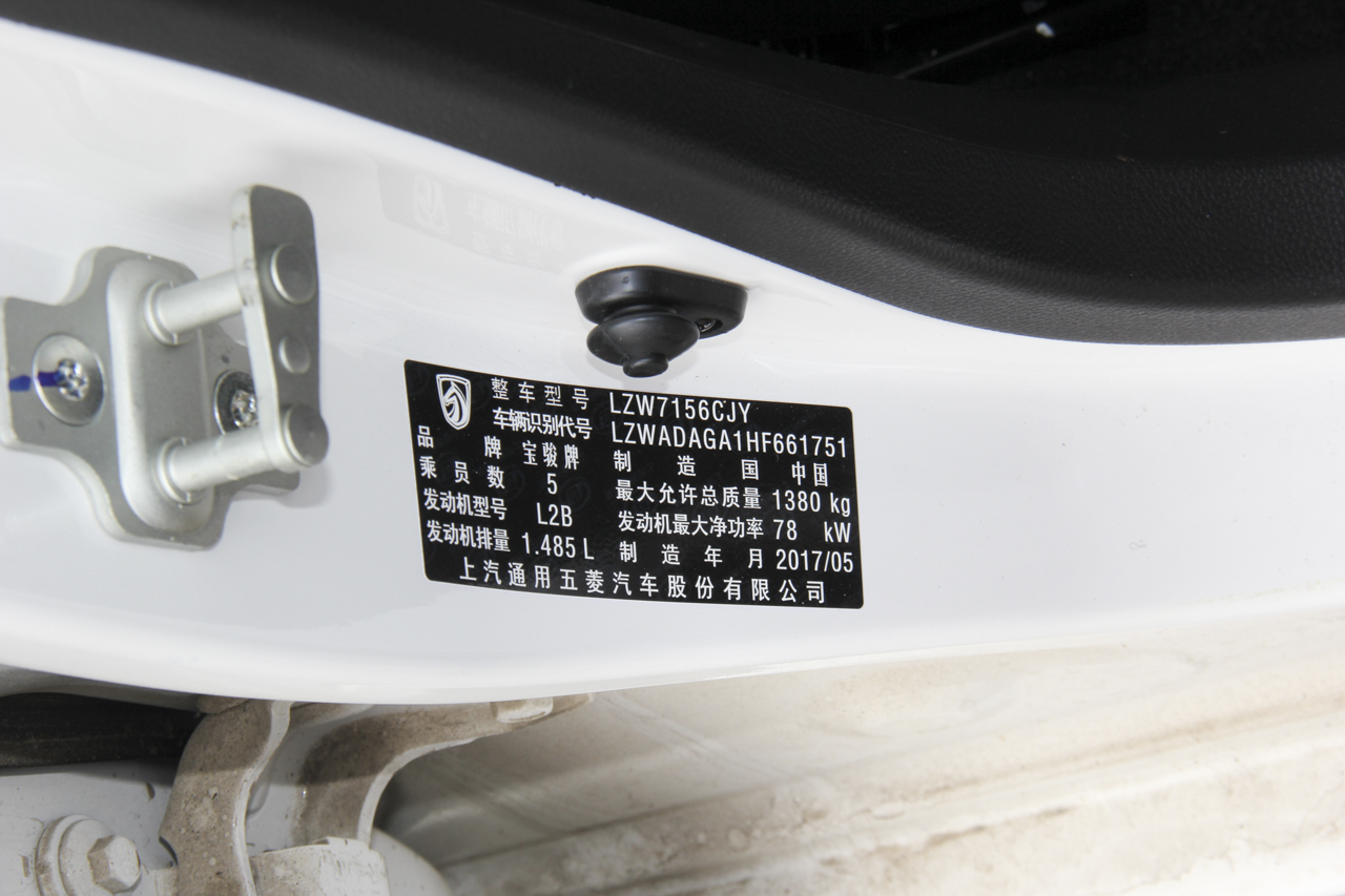 2017款宝骏310 1.5L手动舒适型