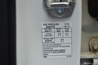 2014款奇骏2.5L自动XV NAVI四驱至尊版