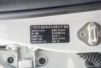 2017款传祺GS8 2.0T自动四驱至尊版320T