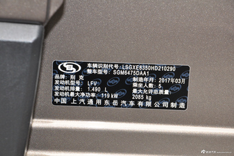 2017款昂科威1.5T自动两驱豪华型20T 