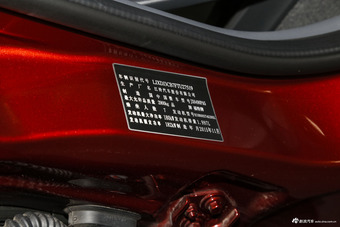 2016款撼路者2.0T自动四驱豪华版汽油