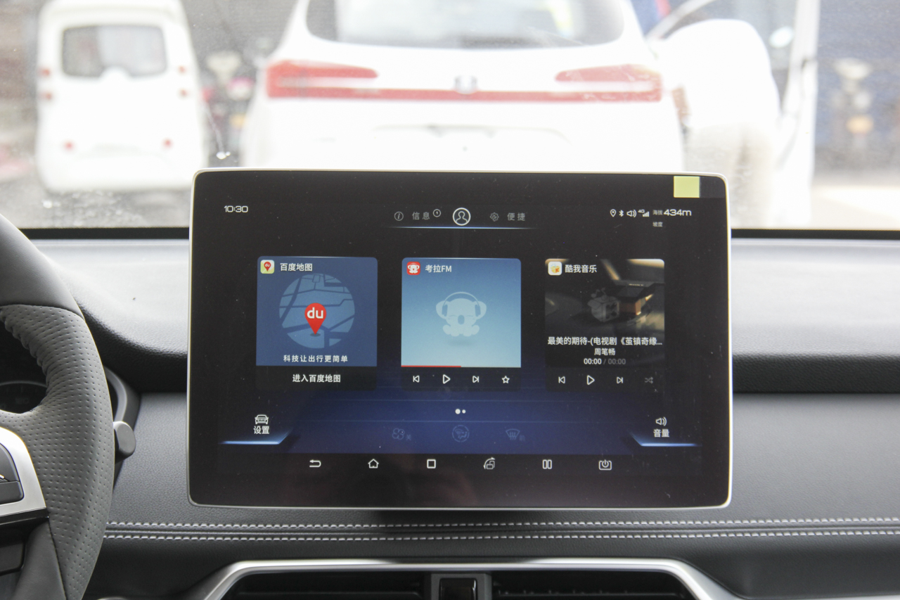 2019款比亚迪宋1.5TI自动智联越动型