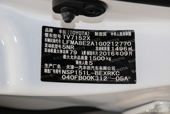 2017款威驰1.5L自动创行版