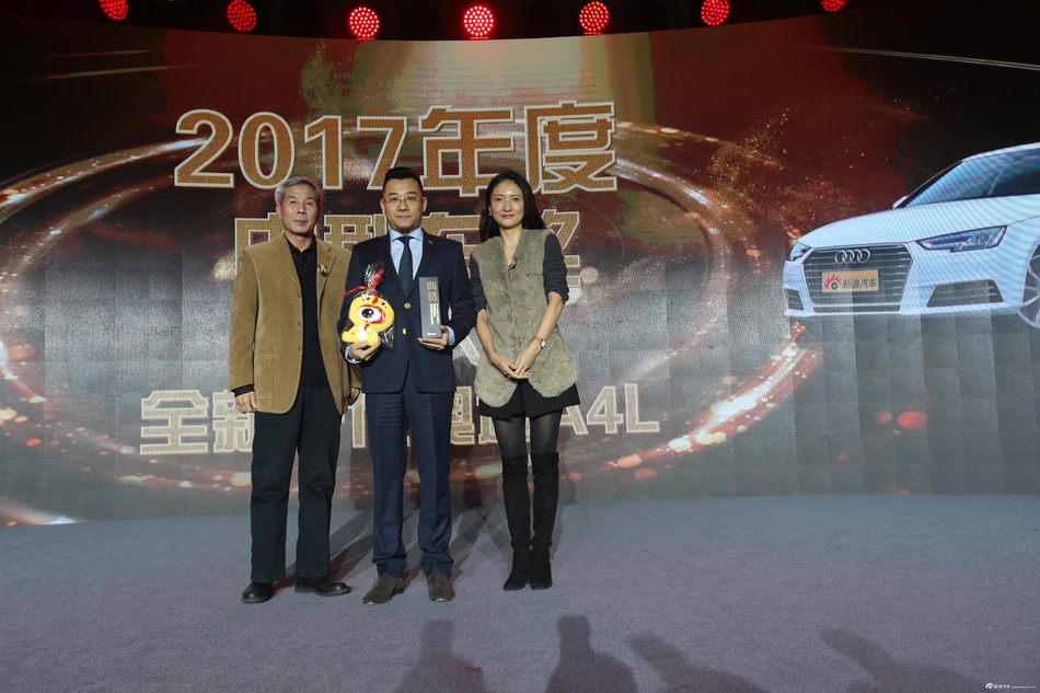 2017中国汽车市场论坛