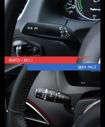 针锋相对各有千秋  奥迪Q5（进口）对比捷豹F-PACE