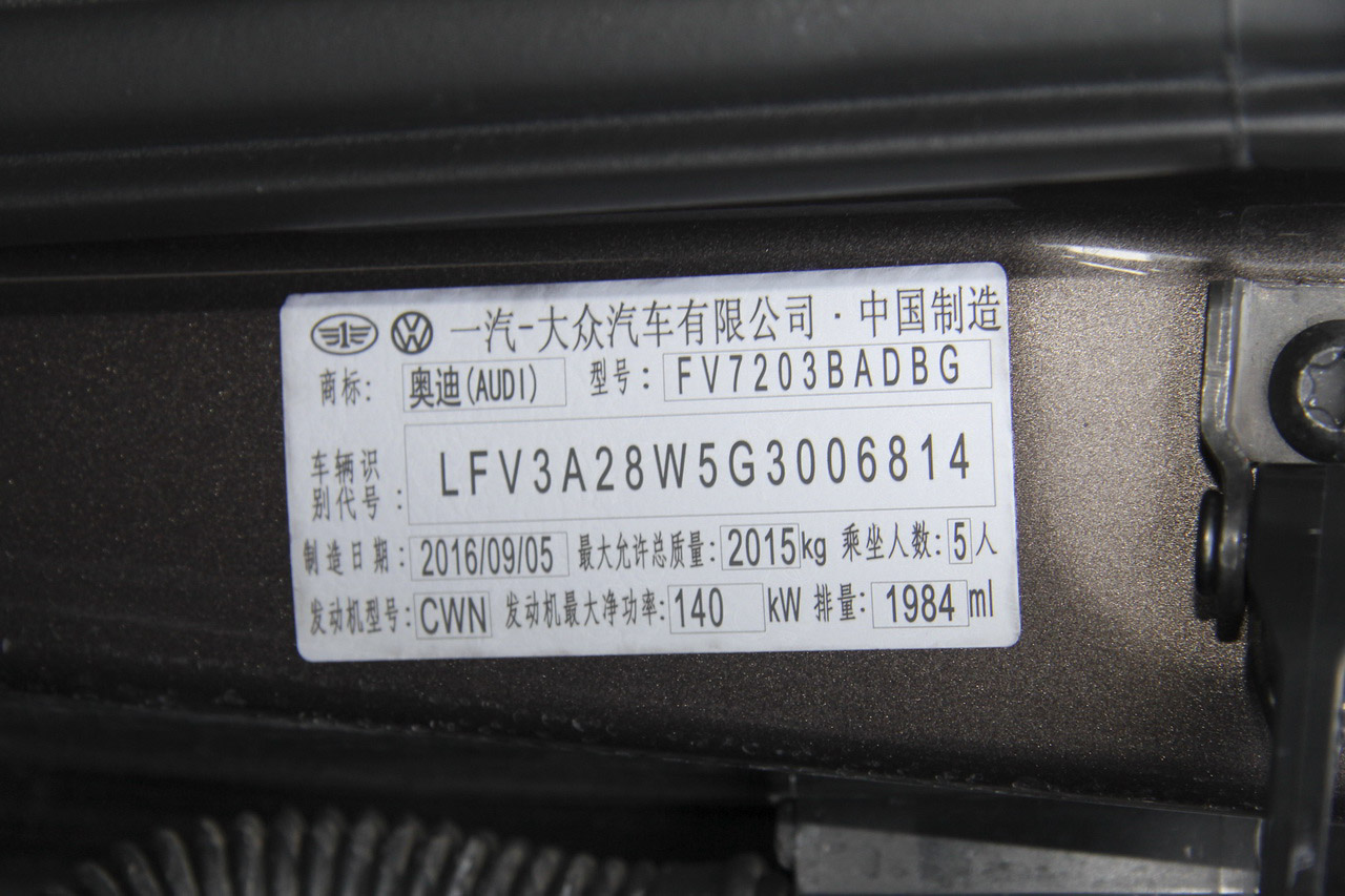 2017款奥迪A4L 2.0T自动40TFSI运动型