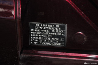 2017款海马M6 1.5T自动豪华型