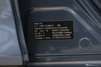 2018款马自达CX-4 2.0L自动两驱蓝天品位版