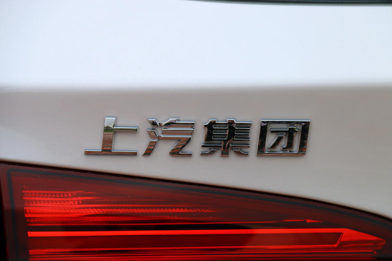 2017款荣威eRX5 1.5T自动尊贵旗舰版