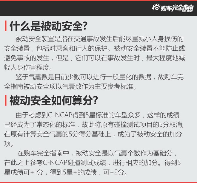 一汽-大众-蔚领 2017款 230TSI 自动豪华型