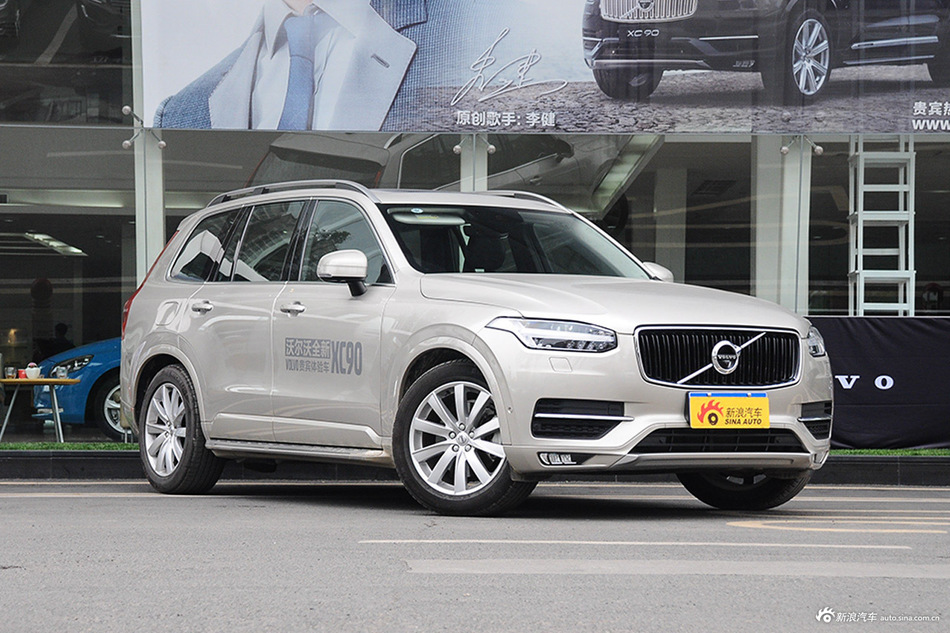 沃尔沃XC90最高直降14.75万元 新浪购车报名中