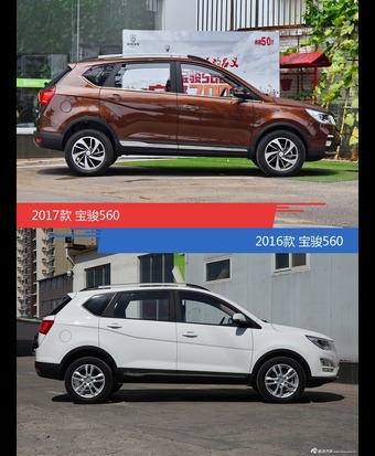 全面升级实力大增 宝骏560新旧款实车对比