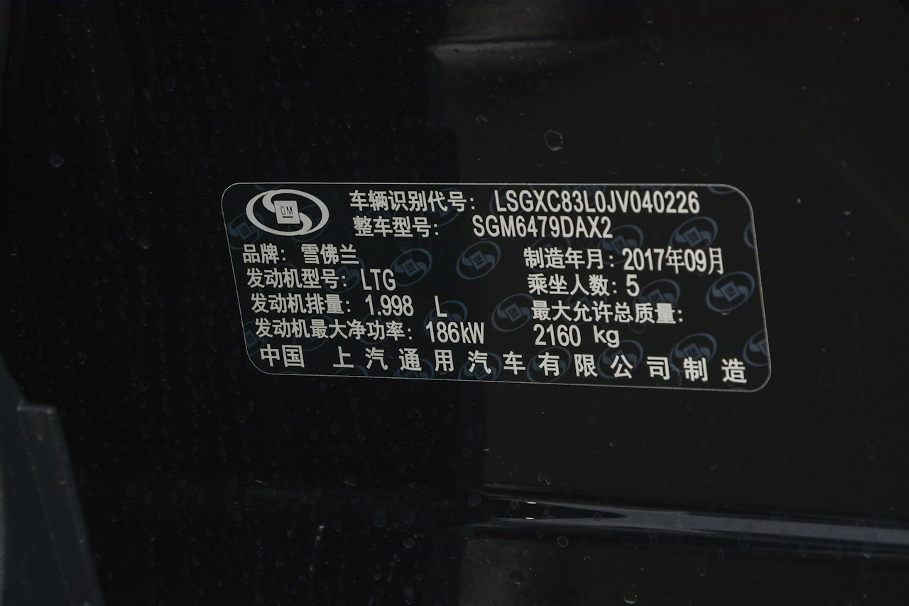 2018款探界者RS 2.0T自动四驱捍界版550T