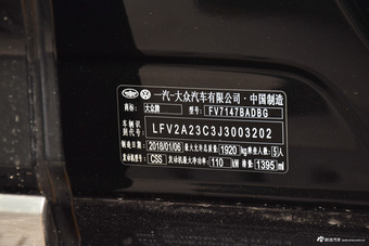 2018款迈腾1.4T自动280TSI DSG越享型