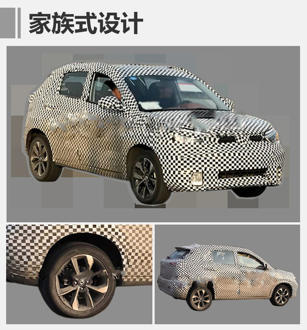 东风风神推全新入门级SUV