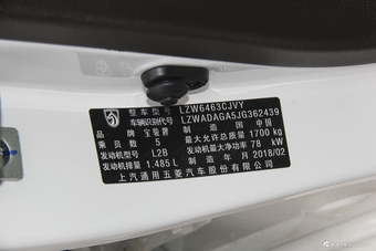 2017款宝骏310W 1.5L手动豪华型