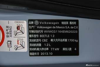 2015款甲壳虫1.2T自动