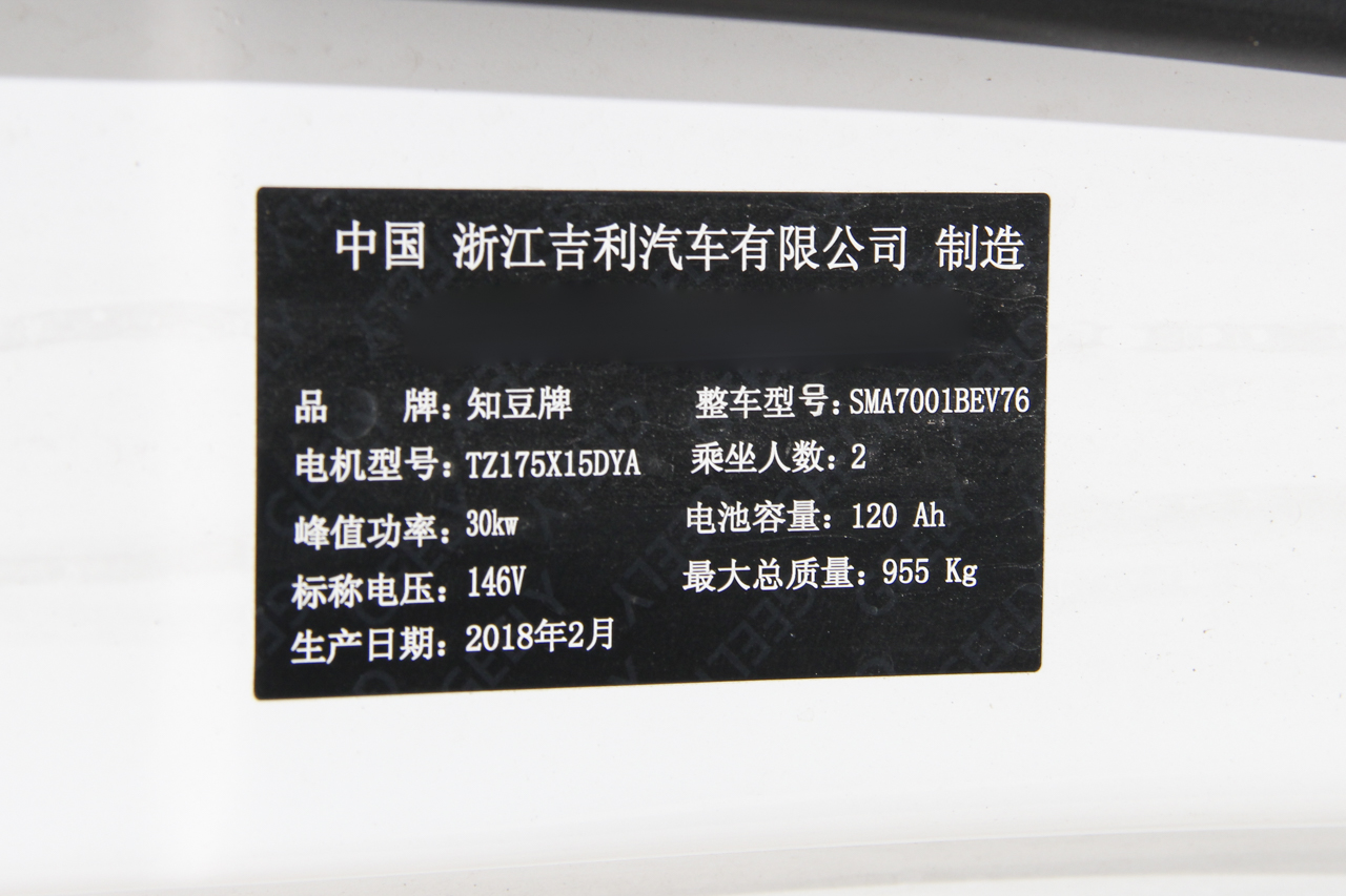  2017款知豆D2 乐享版