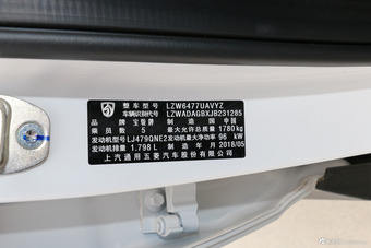 2018款宝骏530 1.8L自动精英型