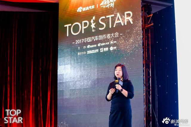 中国汽车创作者大会