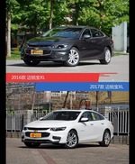 迈锐宝XL新老车型外观/内饰有何差异