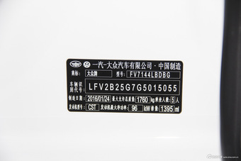 2016款高尔夫1.4T自动豪华型