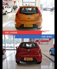 名爵3到底哪种配色最好看？