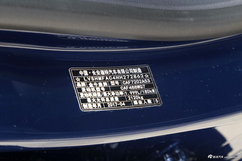 2017款金牛座2.0T自动豪华型EcoBoost 245