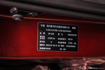 2016款野马T70升级版1.8L手动舒适型