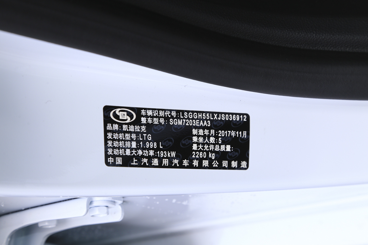 2018款XTS 2.0T自动28T技术型