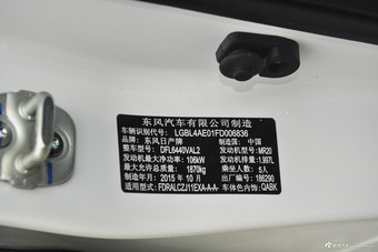 2016款逍客2.0L自动XV Prem豪华版