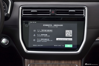 2018款荣威RX8 2.0T自动智联网四驱旗舰版