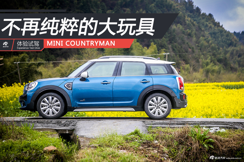 试驾MINI COUNTRYMAN